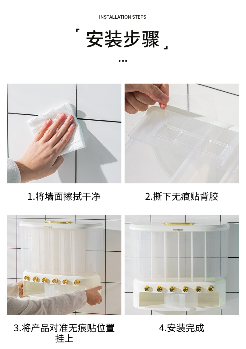 米桶_18.jpg