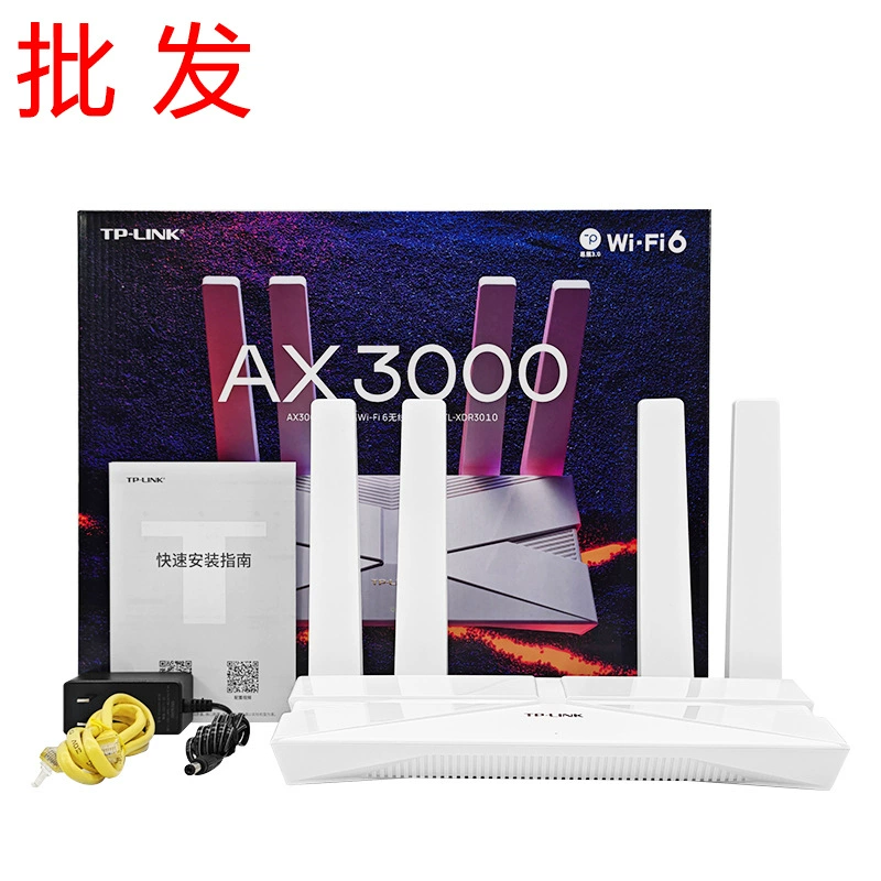 TPLINK Универсальный XDR3010 беспроводной WIFI6 Gigabit MESH домашний высокоскоростной AX3000 через стену King роутер