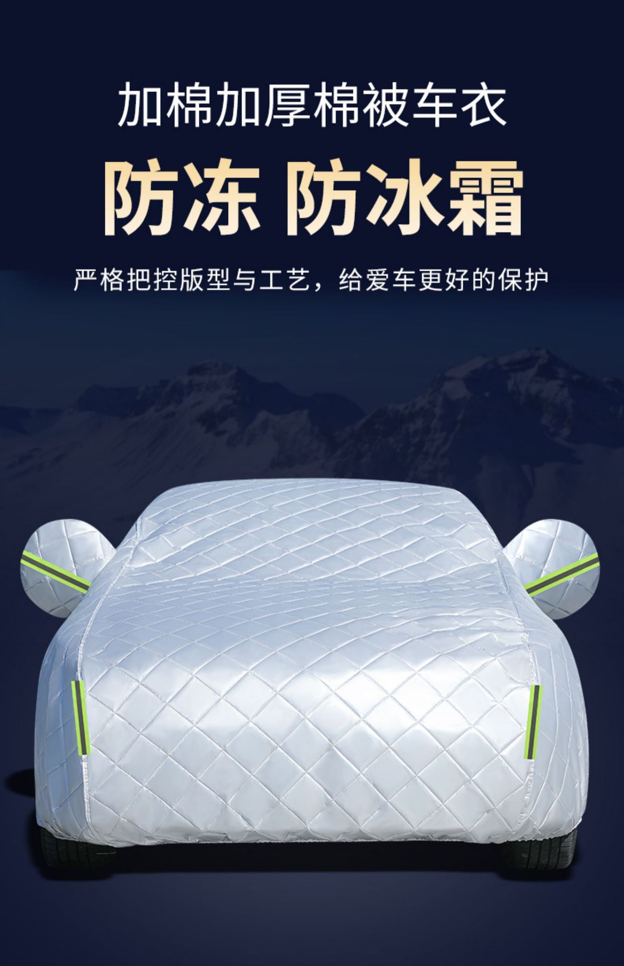 Suitable for BYD F3 in stock wholesale car clothing full cover thick sun and rain proof car sunshade four seasons car
