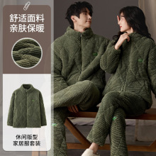 情侣睡衣女秋冬款珊瑚绒三层夹棉袄加厚加绒男士法兰绒家居服套装