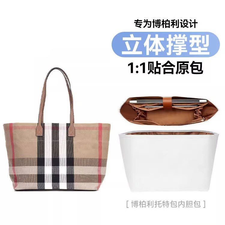 Cross-Border Exclusive Supply Suitable for Burberry Tote Bags, Dupont Paper Liner Handbag Organizer Storage Bag Cross-Border Exclusive Supply Suitable for Burberry Tote Bags, Dupont Paper Liner Handbag Organizer Storage Bag