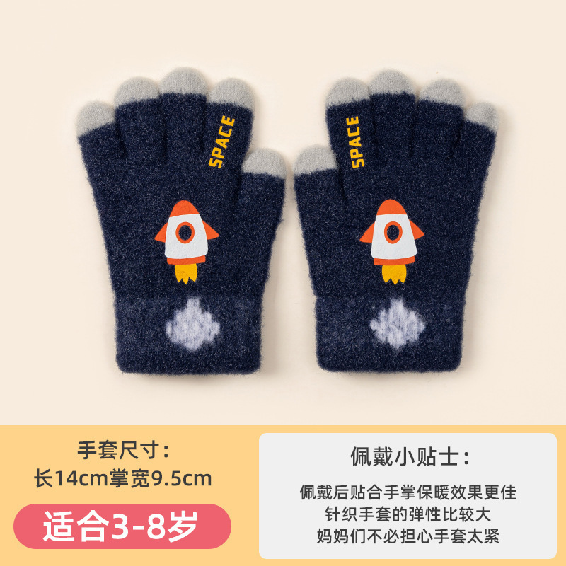 子供用手袋男の子秋冬アニメかわいいロケット毛糸ニット保温防寒五本指小学生アウトドア|undefined
