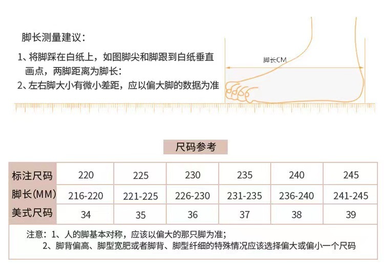 尺码图.jpg