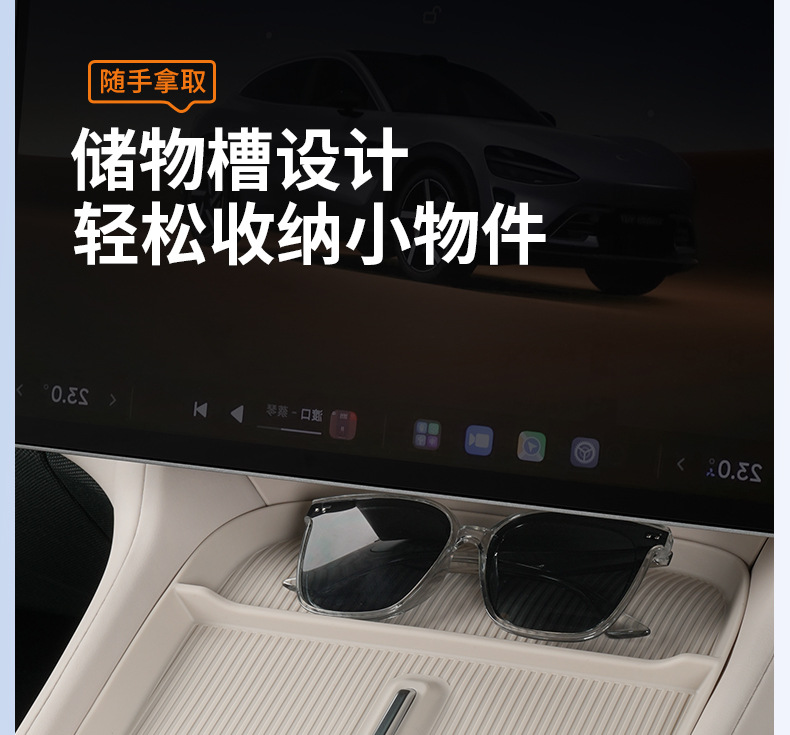 Suitable for Xiaomi Yu7/New Su7 Wireless Charging Silicone Mat, Central Control Anti-Slip Protective Water Cup Mat, Automotive Supplies