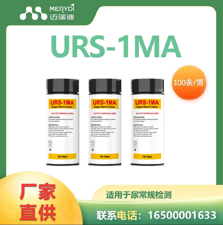 Анализ мочи тест-полоска мочи обычный тест микроальбумин 100 полосок