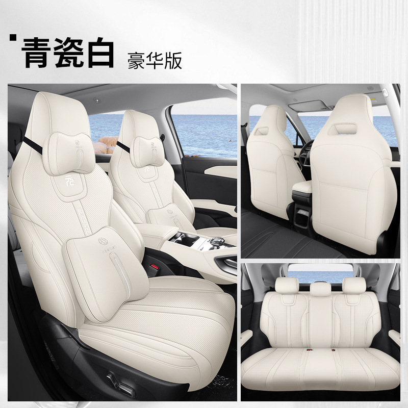 比亜迪元up専用シートカバー1対1革車マット四季通用車座布団全包囲シートカバー|undefined