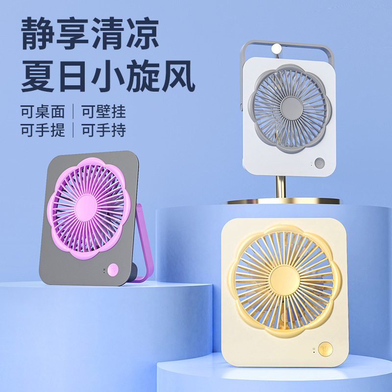 国境を越えた新しい超薄型 USB 充電デスクトップ小型ファンデスクトップミニハンドヘルドファンポータブル扇風機ギフト|undefined
