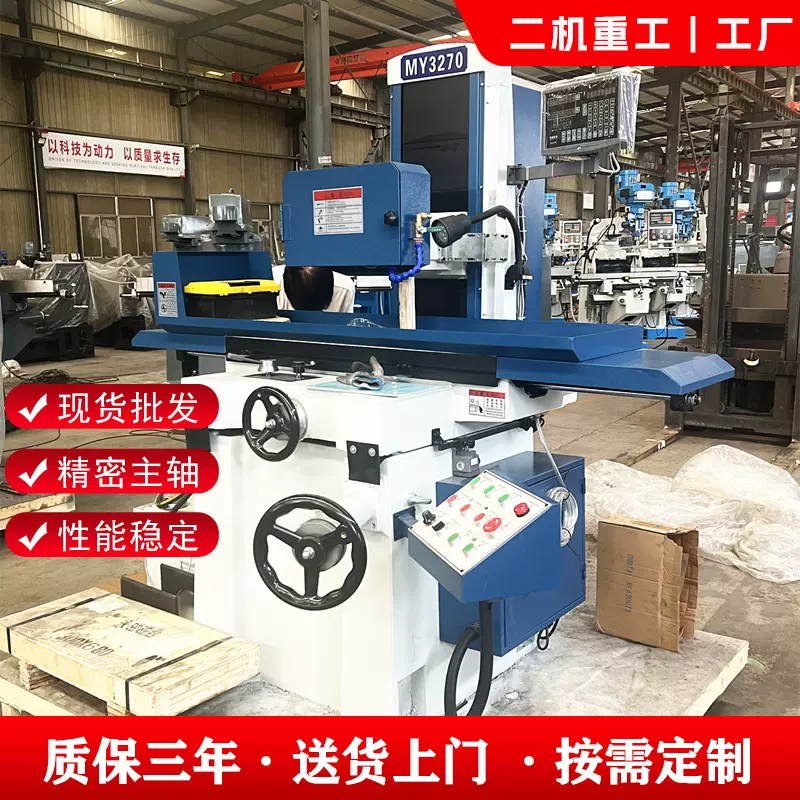 现货MY3270平面磨床 高效精密液压三轴自动大水磨 数显光洁度高