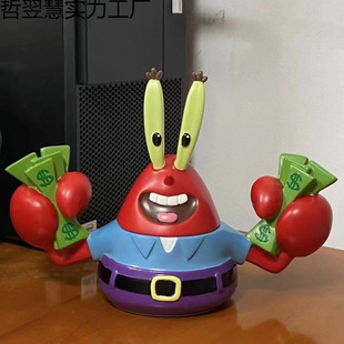 Contemporary Young People's Essential Lucky Crab Boss Storage Jar Hand-Made Toys Ins Desktop Toy Ornaments