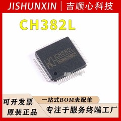 CH382L LQFP-64 PCIE バス デュアル シリアル ポートおよび印刷ポート チップ WCH Nanjing Qinheng