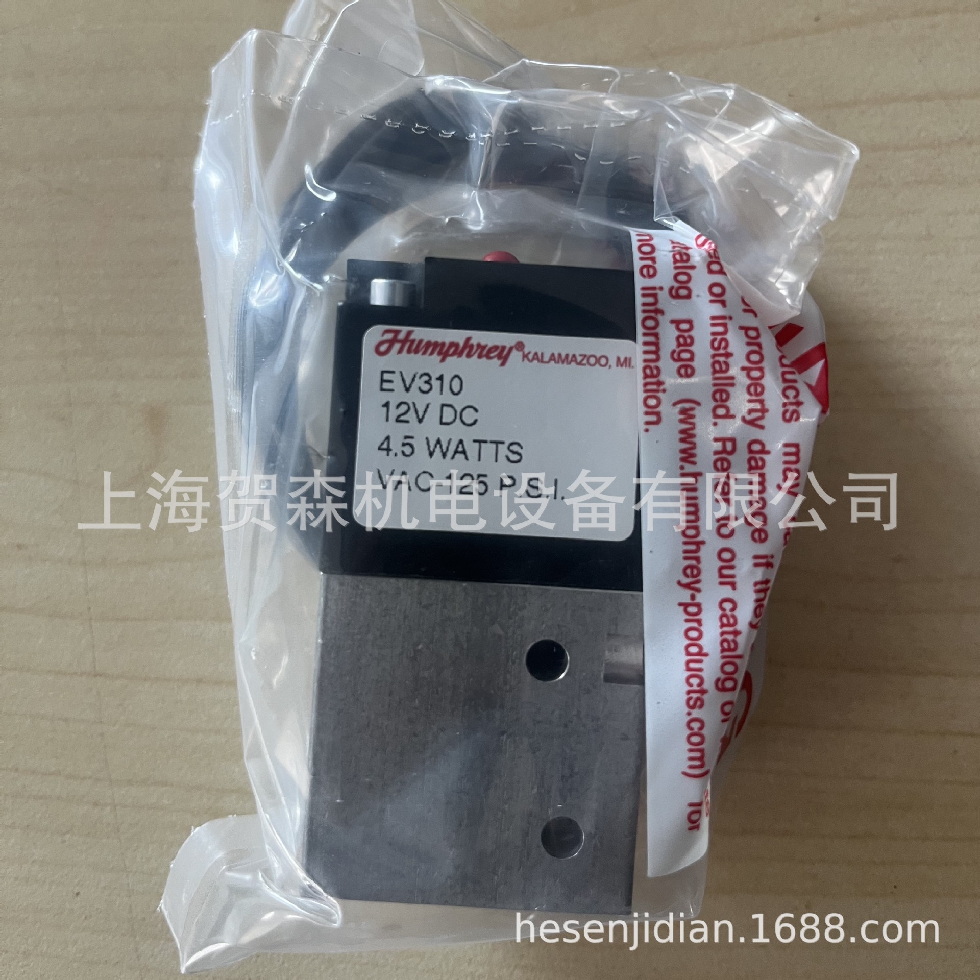 供应 HUMPHREY汉弗莱 电磁阀EV31012VDC