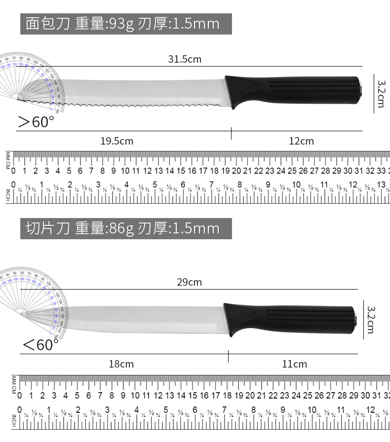 厨房刀具套装_11.jpg