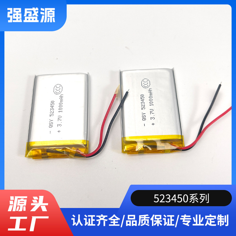 523450聚合物锂电池1000mAh3.7V暖手宝 智能锁蓝牙音箱可充电池|undefined