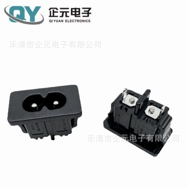 AC电源插座 AC-027小脚 小八字 电源插座 直脚 弯脚 器具电源插座