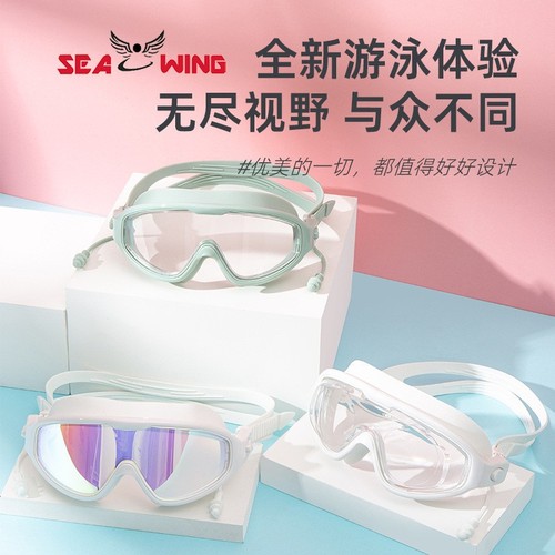 Big Frame Swimming Goggles Set Colorful Electroplating Myopia Swimming Goggles Adult Waterproof Anti-fog Silicone Swimming Goggles Wholesale 