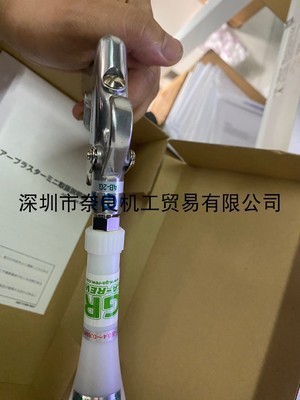 日本GA-REW漆枪SN-90议价