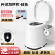 Upgraded model [thickened, enhanced anti-slip] white - hollow inner bucket [toilet]
