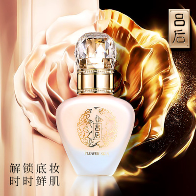 Lvhou Xiu Yan Concealer Liquid Foundation Light and thin Futie Moisture Lasting waterproof Anti-sweat Not off Foundation