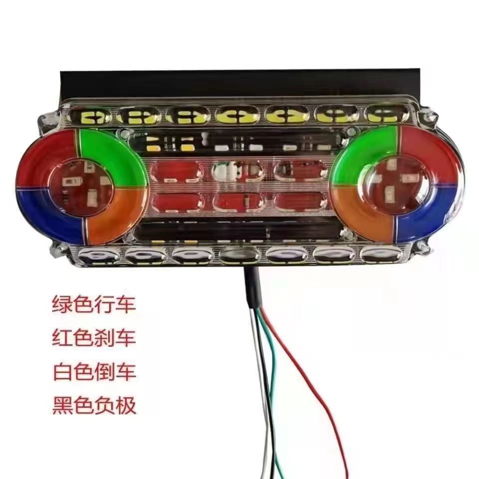 Truck Anti-Rear Collision Flashing Led Light 24V Super Bright 24-Volt Trailer Tail Light 2026 New Model Trending Online