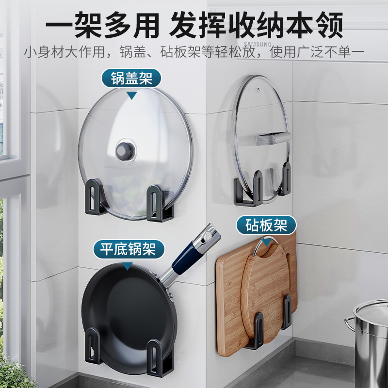 Estante de tapa de olla sin perforación, estante de cocina, tabla de cortar montada en la pared, estante de almacenamiento, artefacto de almacenamiento de pared multifuncional