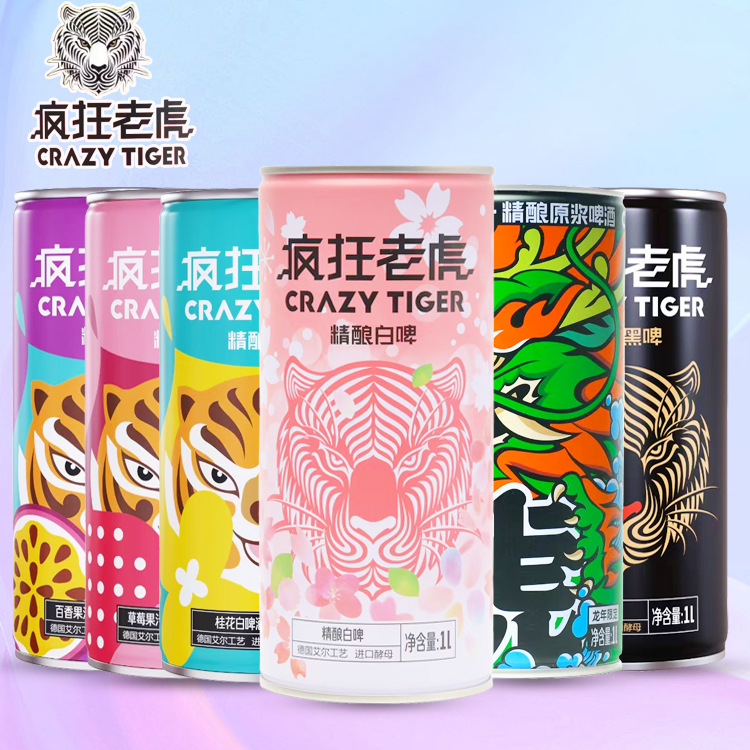 疯狂老虎精酿草莓味啤酒白黑啤大罐精酿白啤1L易拉罐桂花味单瓶装