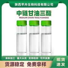 MCT����朸������� ��,���������ʳƷԭ���ؙ�������ȡ��1kg���]