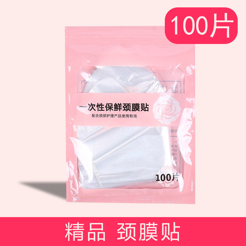 Thin neck mask