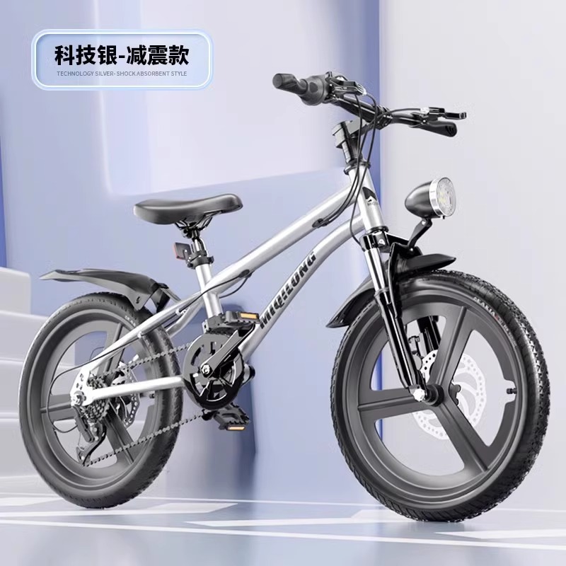 [technology silver + enhanced shock absorber] 98% installation + variable speed + magnesium alloy integrated wheel + double disc brake