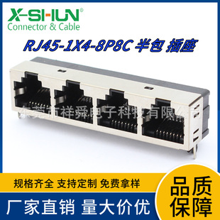 �W�jͨ�� RJ45  8P8C 1X4 ��ڰ�����90����ʽDIP��RJ45�B����
