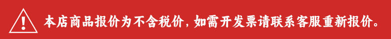 价格说明v2