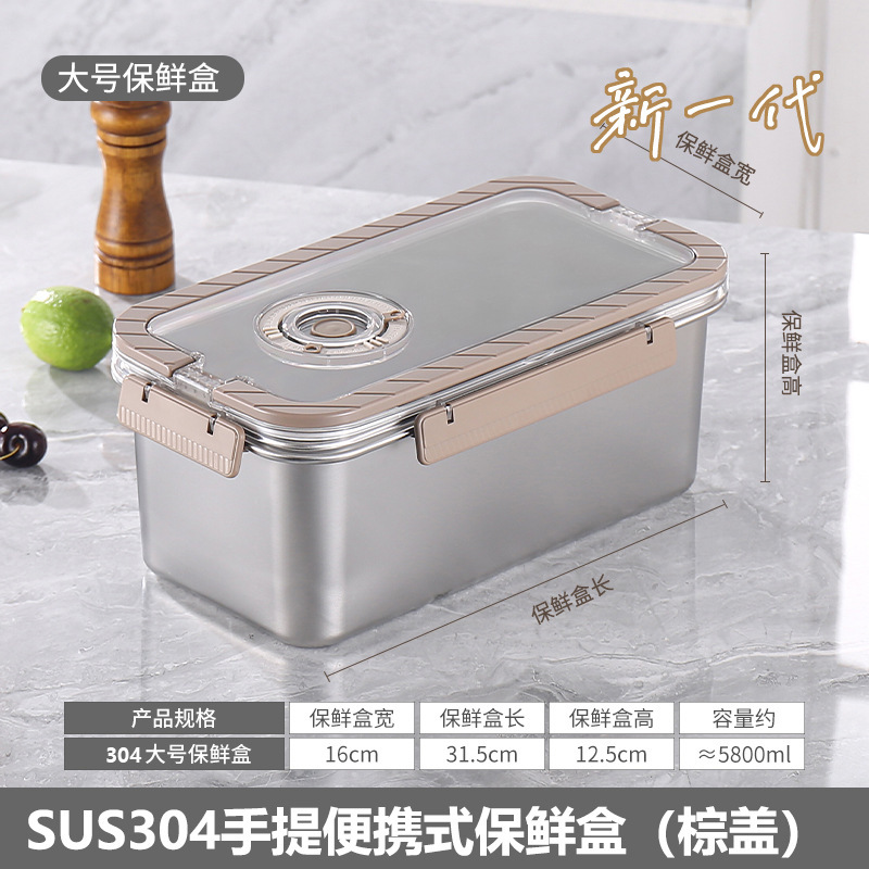 316L携帯用鮮度保持ボックス 食品グレードステンレス製 蓋付き大型ボックス 密閉ランチボックス 収納用持ち手付き鮮度保持ボックス|undefined