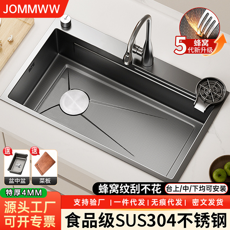 Jommww Kitchen Sink Large Single Bowl Sus304 Stainless Steel Thickened 4mm Honeycomb Patterned Sink with Left Drain