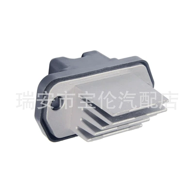 Soyutma sisteminin digər hissələri Motor Resistor for