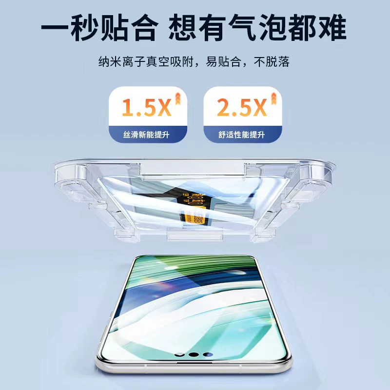 Подходящая защита для Redmi Note13Pro+ стальная пленка с краем, клей, пыль без кабины, изогнутая задняя клейкая наклейка, защитная пленка для корпуса