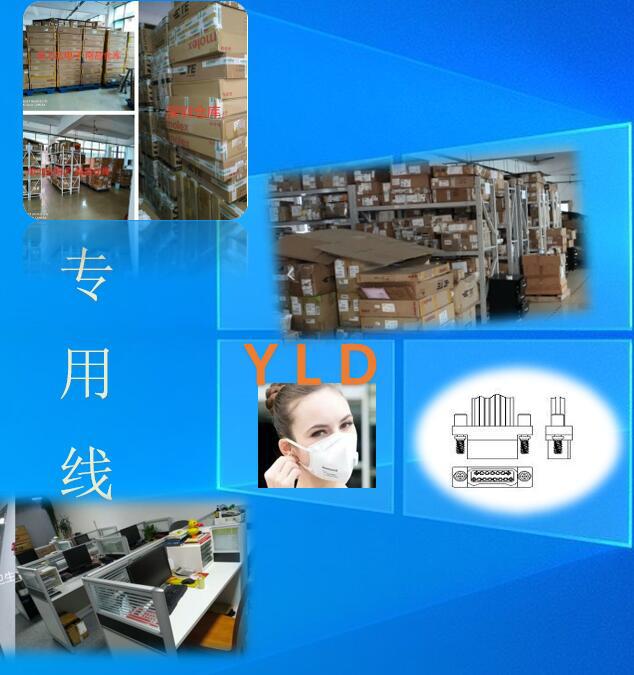 STM009PC2DT018N 	专用线	全系列	进口物料