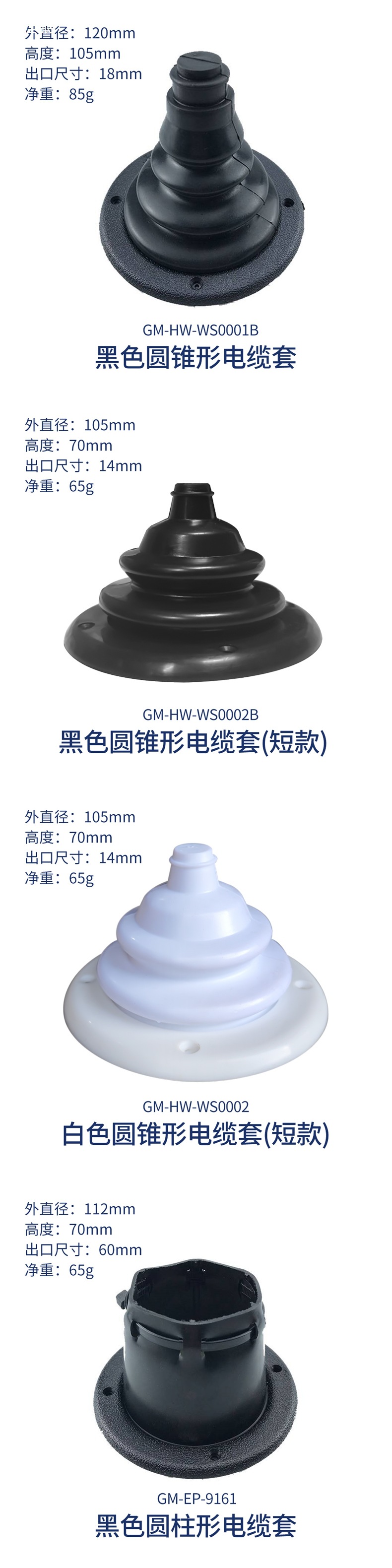 Marine Yacht Rv Outboard Motor Control Line Waterproof Wire Sleeve Wiring Rubber Sleeve Threading Rubber Sleeve Cable Sleeve