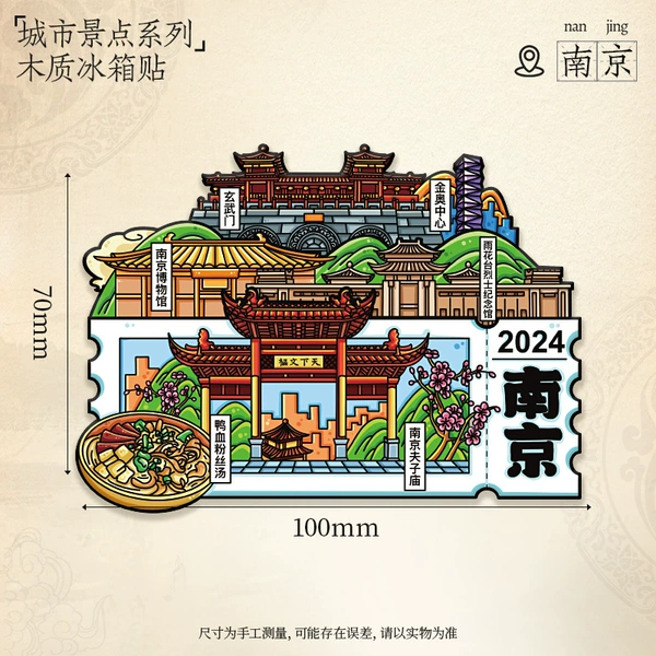 Nanjing B