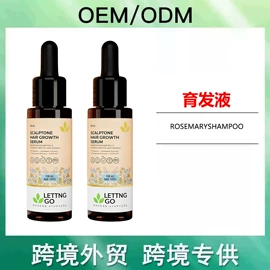 头皮护理用品;洗发水;护发素