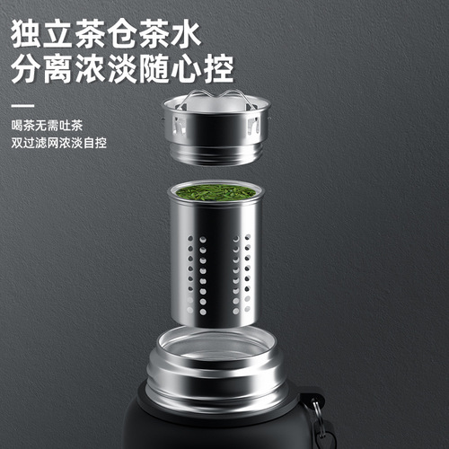 Outdoor Men Large Capacity Full Steel Travel Mug Insulated Cup 316 Stainless Steel Tea Separation Cup Car Portable Water Cup