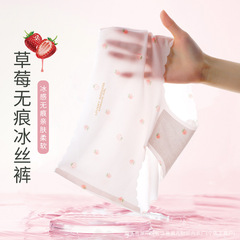 新款甜美風草莓超薄冰絲無痕速干內褲提臀抗菌襠透氣舒適少女內褲