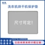 亚马逊定制新款硅胶保护垫