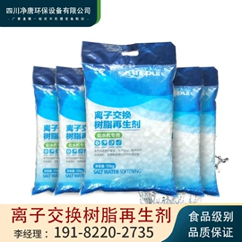 反渗透设备;过滤器;滤膜