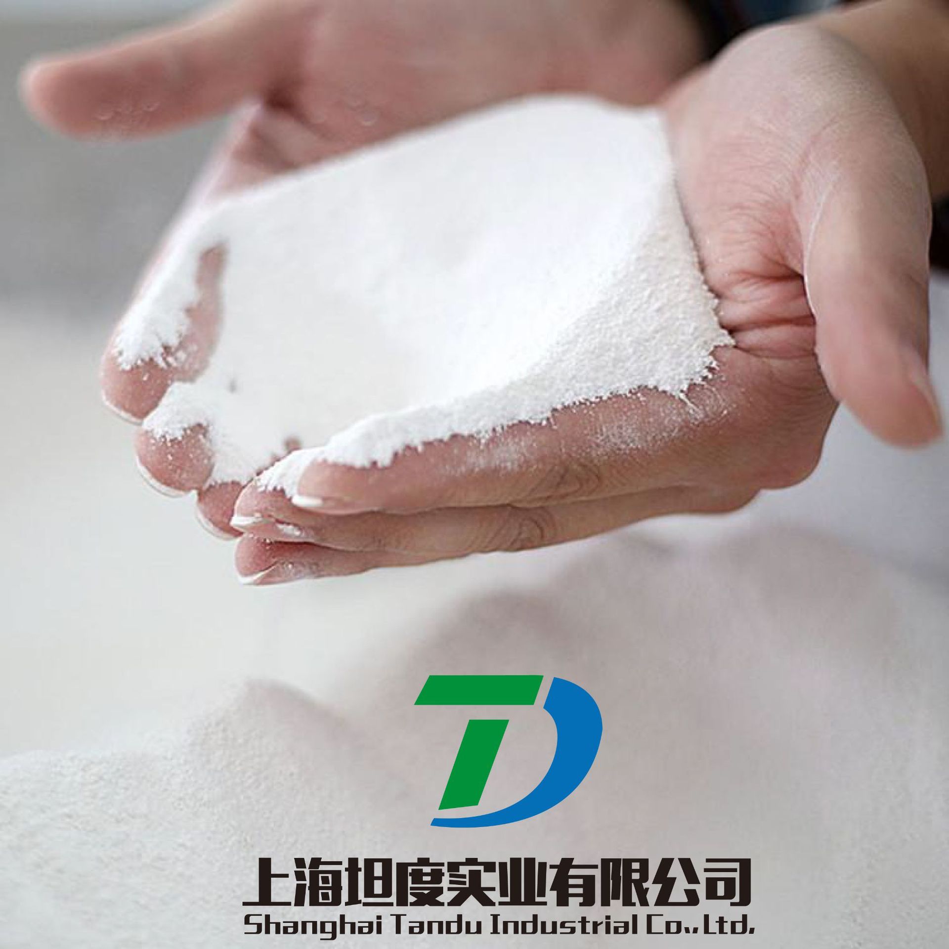 碳酸氢钠厂家食品级小苏打60和80目不易结块可碱性保存高纯度