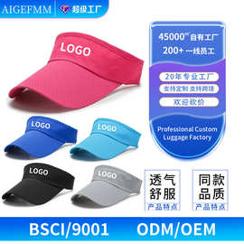 新款春季速干多色鸭舌男太阳帽可印logo成人帽子休闲遮阳空顶帽