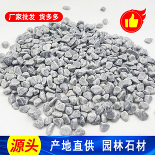 �麣䁠�0.6-0.9cm��ɫ�[ʯ�C����ʯ ��ɫʯ�׈@���쾰ʯ��