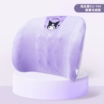 Sürətlər qutusu və əl tormozu başlıqları Phone Holder Parking Sign Headrest - ku-144r-lumbar-support-pillow-1-memory-foam-core-plush-cover