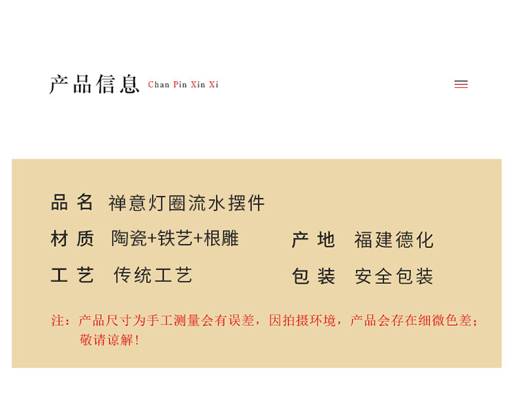 详情-06.jpg