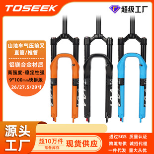 TOSEEKɽ��܇KN34ǰ������܇�������X�V�Ͻ����i�����x���