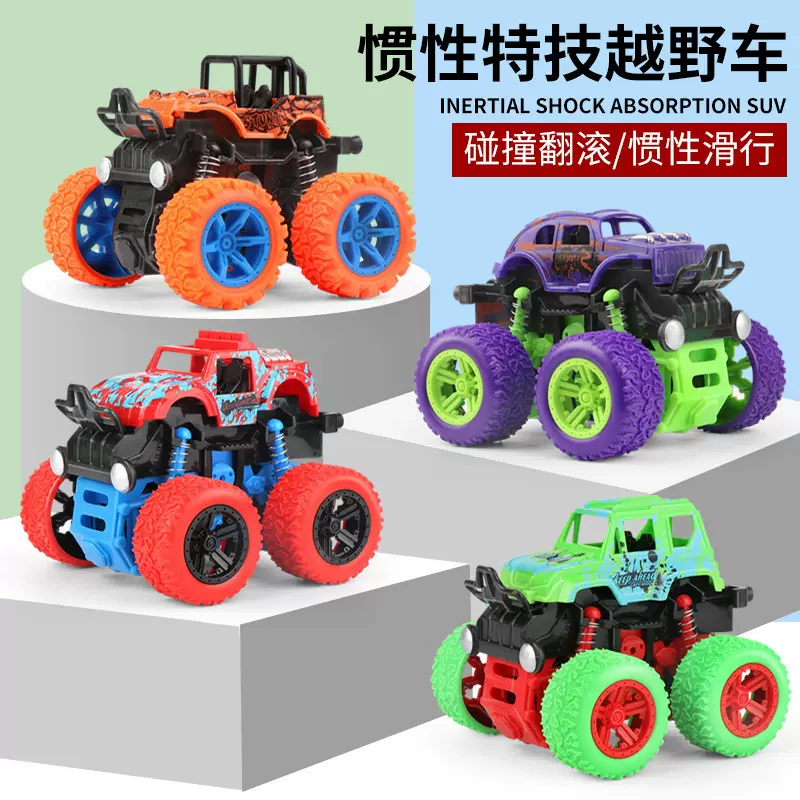 儿童玩具四驱车惯性特技越野车大脚怪攀岩车玩具车模型礼品批发