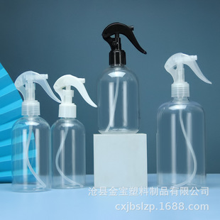 Spot 250ml 300ml Mouse bottle mouse spray bottle pet watering spray pot anti-fog bottle